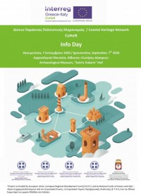 Διοργάνωση ενημερωτικής συνάντησης (info day), στο πλαίσιο του έργου (Coastal Heritage Network - CoHeN)